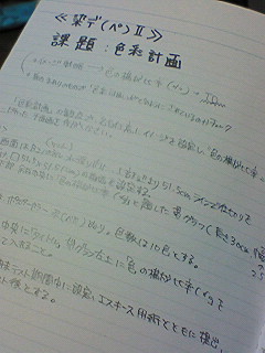 ���������˂�����