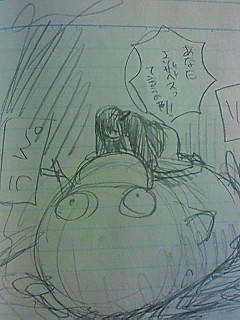 ���Ȃ��G���U�x�X���Č����̂ˁI