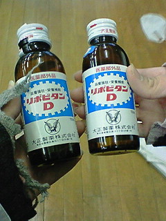 �t�@�C�g�[