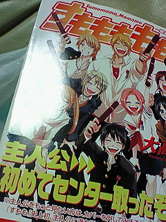 �ӂ�����