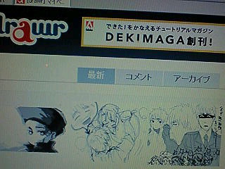 �����ɊD�F�΂���