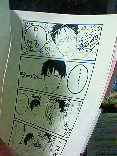 �����������悪�łĂ���