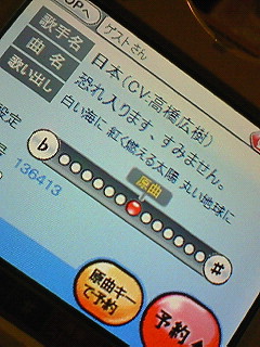 �I�[���J���I�P�I